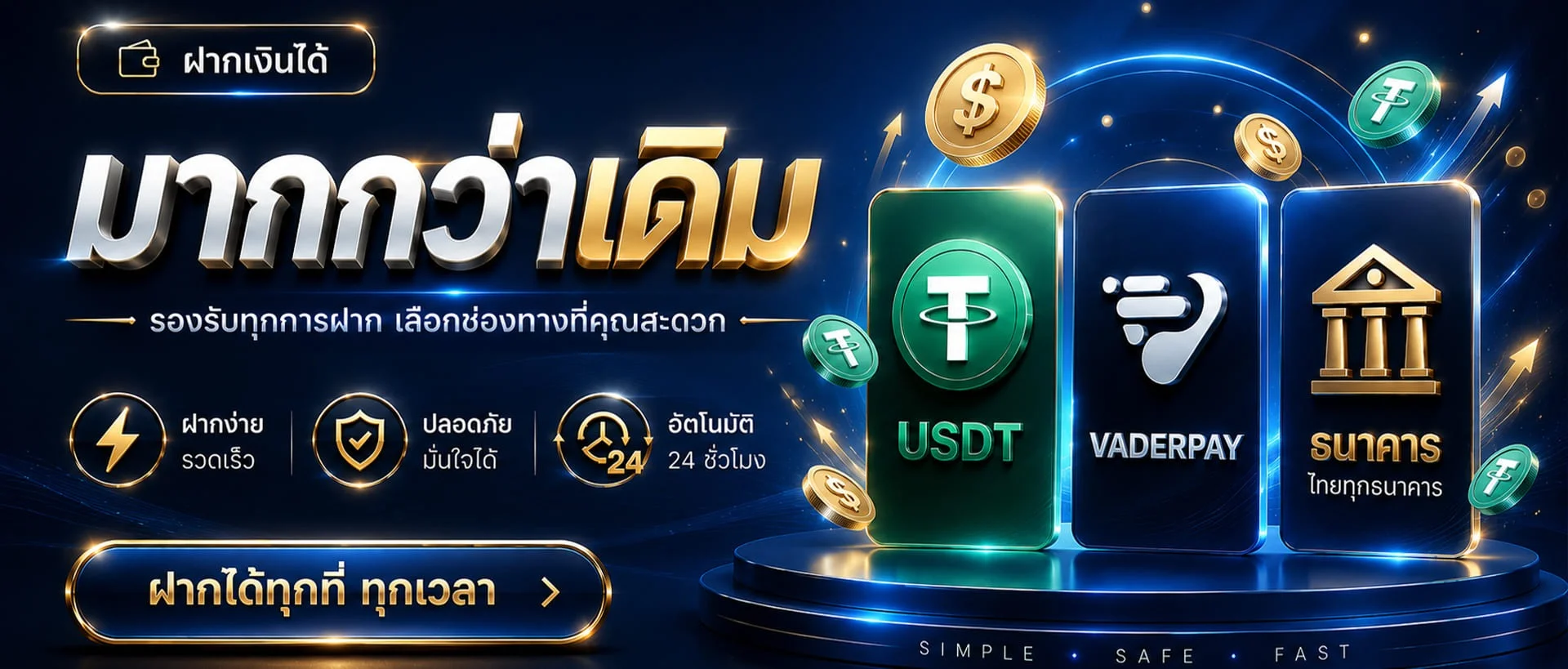 Allstarvegas เว็บหลัก | All Star Vegas ครบจบที่เดียว