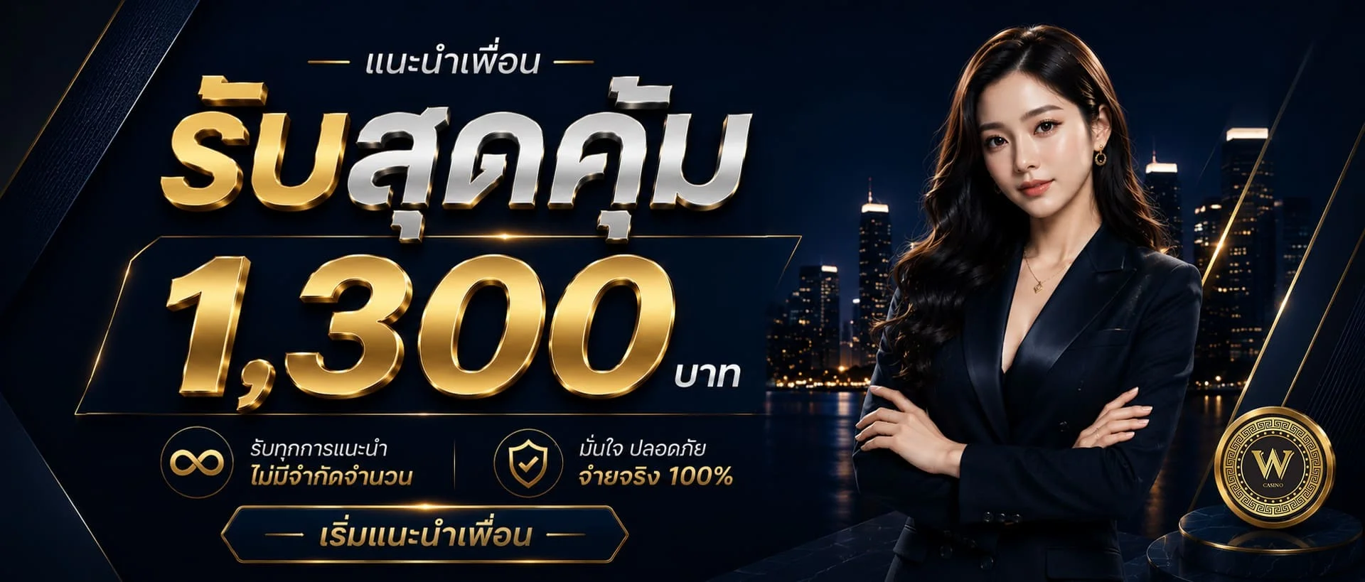Allstarvegas เว็บหลัก | All Star Vegas ครบจบที่เดียว