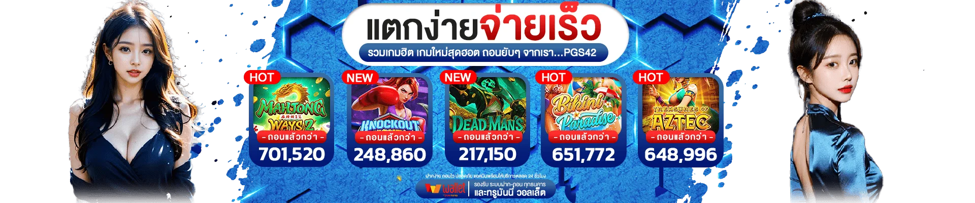 แบนเนอร์ Allstarvegas ทางเข้าเว็บตรง สมัครสมาชิก